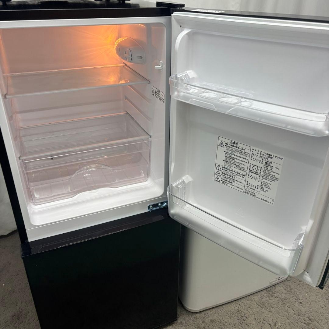 92　大特価　冷蔵庫　洗濯機　電子レンジ　25年　ニトリ　黒　設置無料　綺麗　安