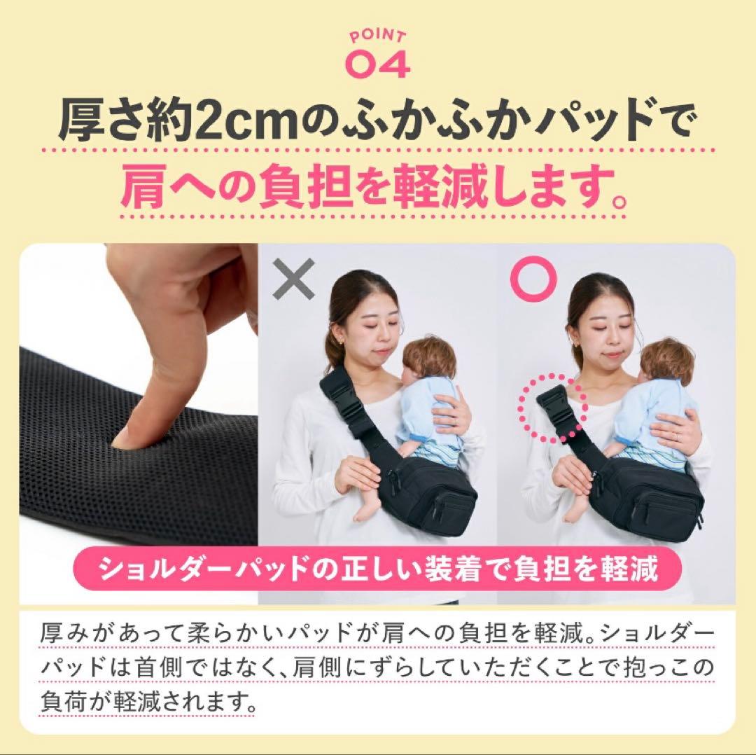 POMULU 2WAYヒップシート カジュアルブラック