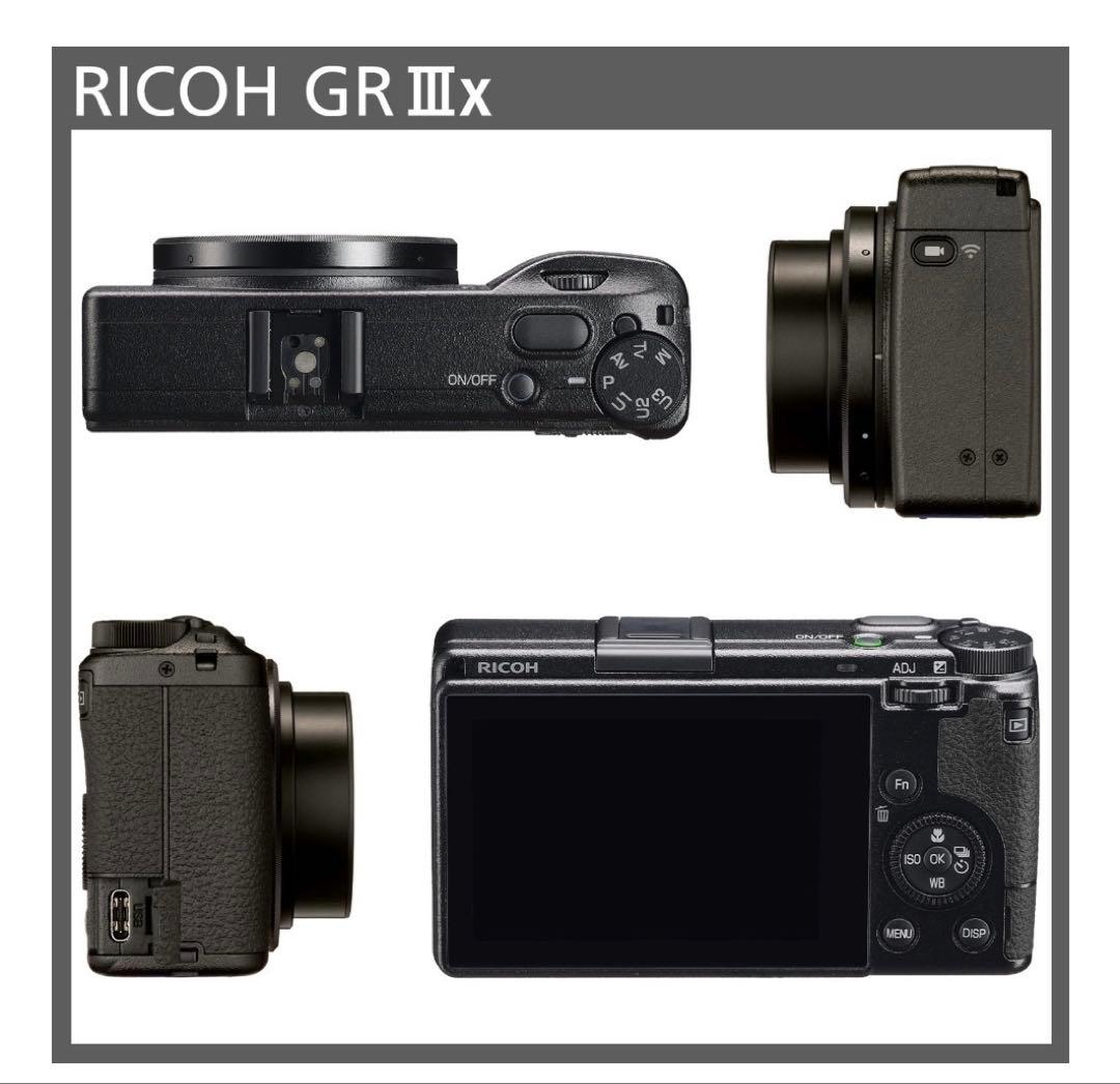 【新品未使用】RICOH GR Ⅲx [安心の3年保証]