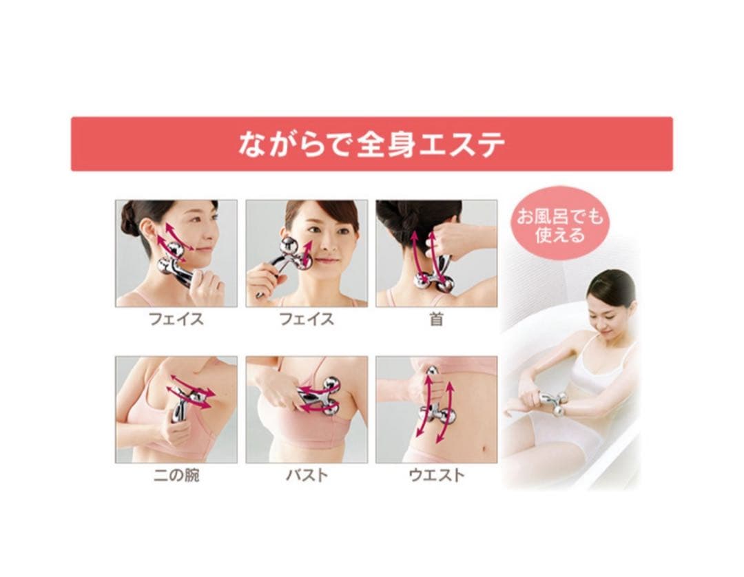 ReFa CARAT【リファカラット】新品・未使用