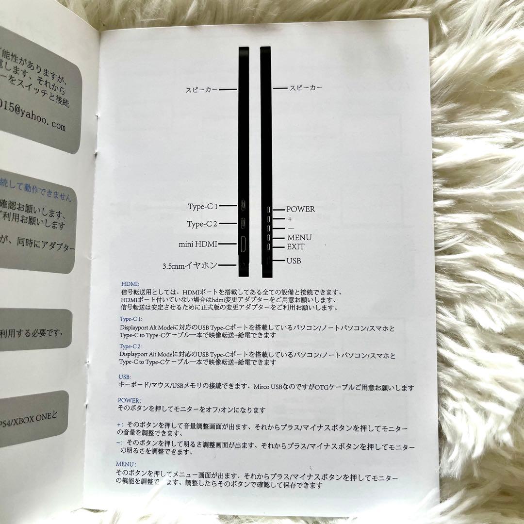 cocopar 17.3インチ フルHD モバイルディスプレイ 非光沢 カバー付