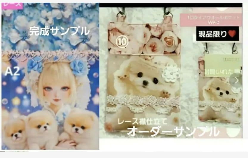 K☆K。。。★★様♥️オーダーページ2便になります(’-’*)♪トートバッグ他