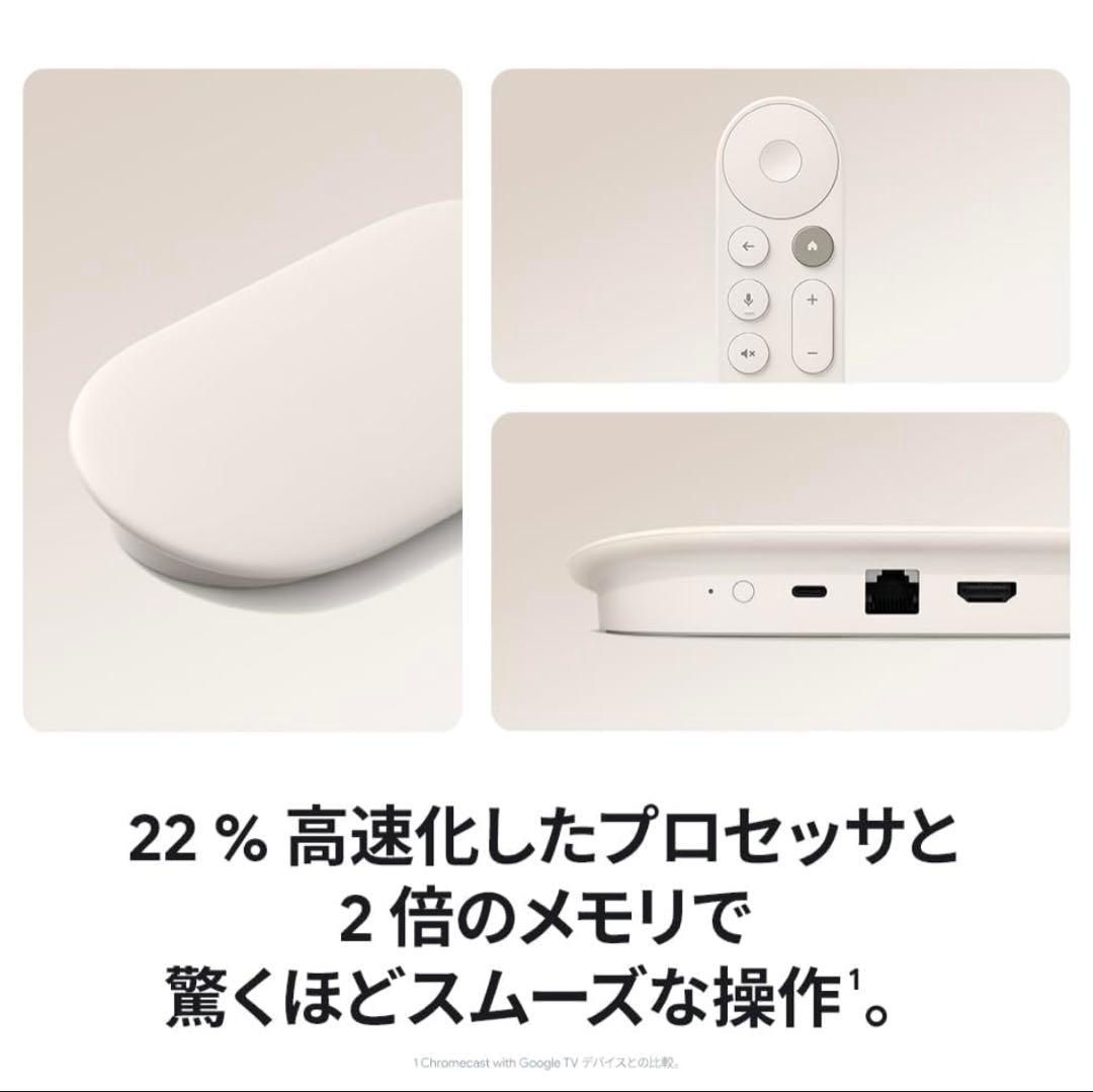 ♡ Google Chromecast 4K ♡