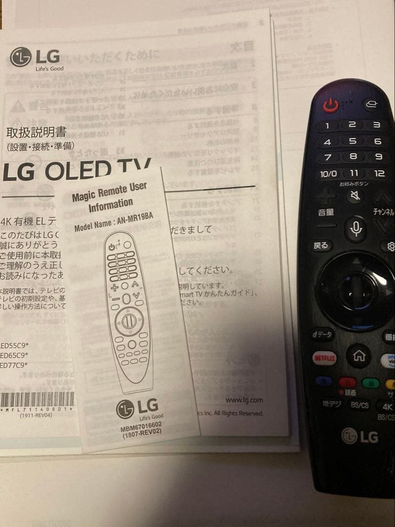 T*A様 難ありLG 有機ELテレビ OLED65C9PJA 65インチ 202
