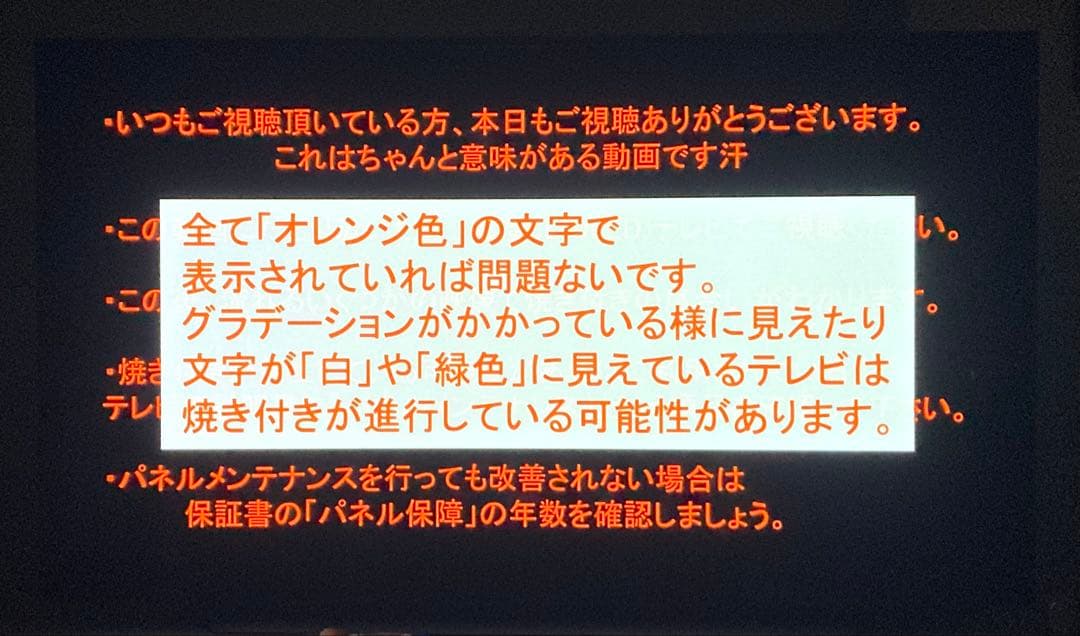 T*A様 難ありLG 有機ELテレビ OLED65C9PJA 65インチ 202