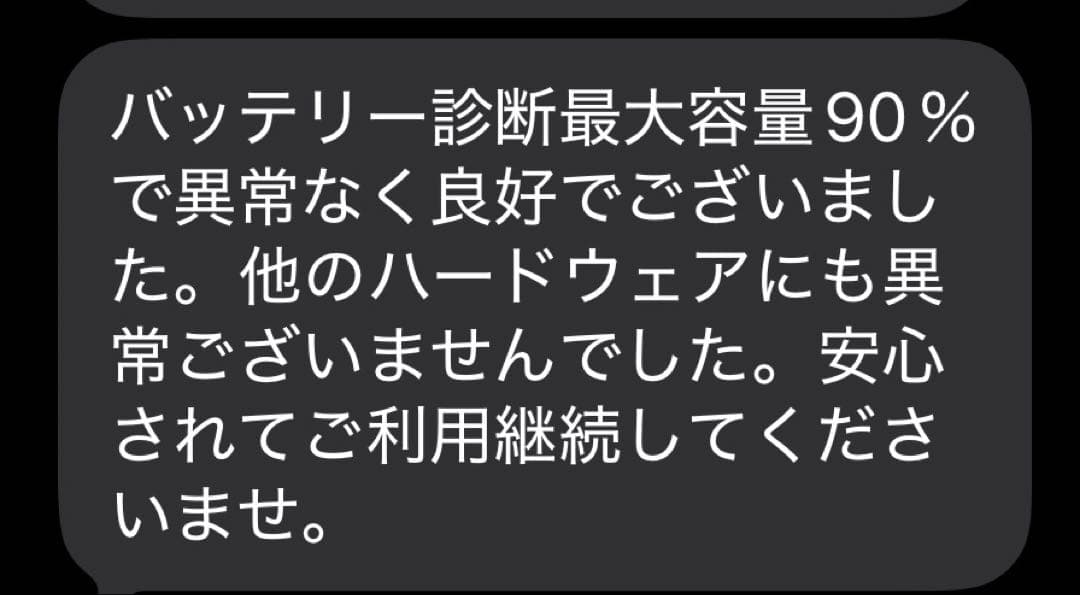 iPad第7世代　ピンクゴールド　128GB