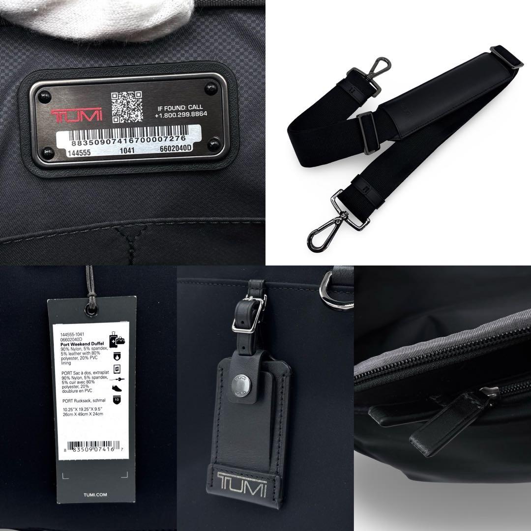 yamamoto様TUMI　トゥミ ハリソン HARRISON ビジネスバッグ