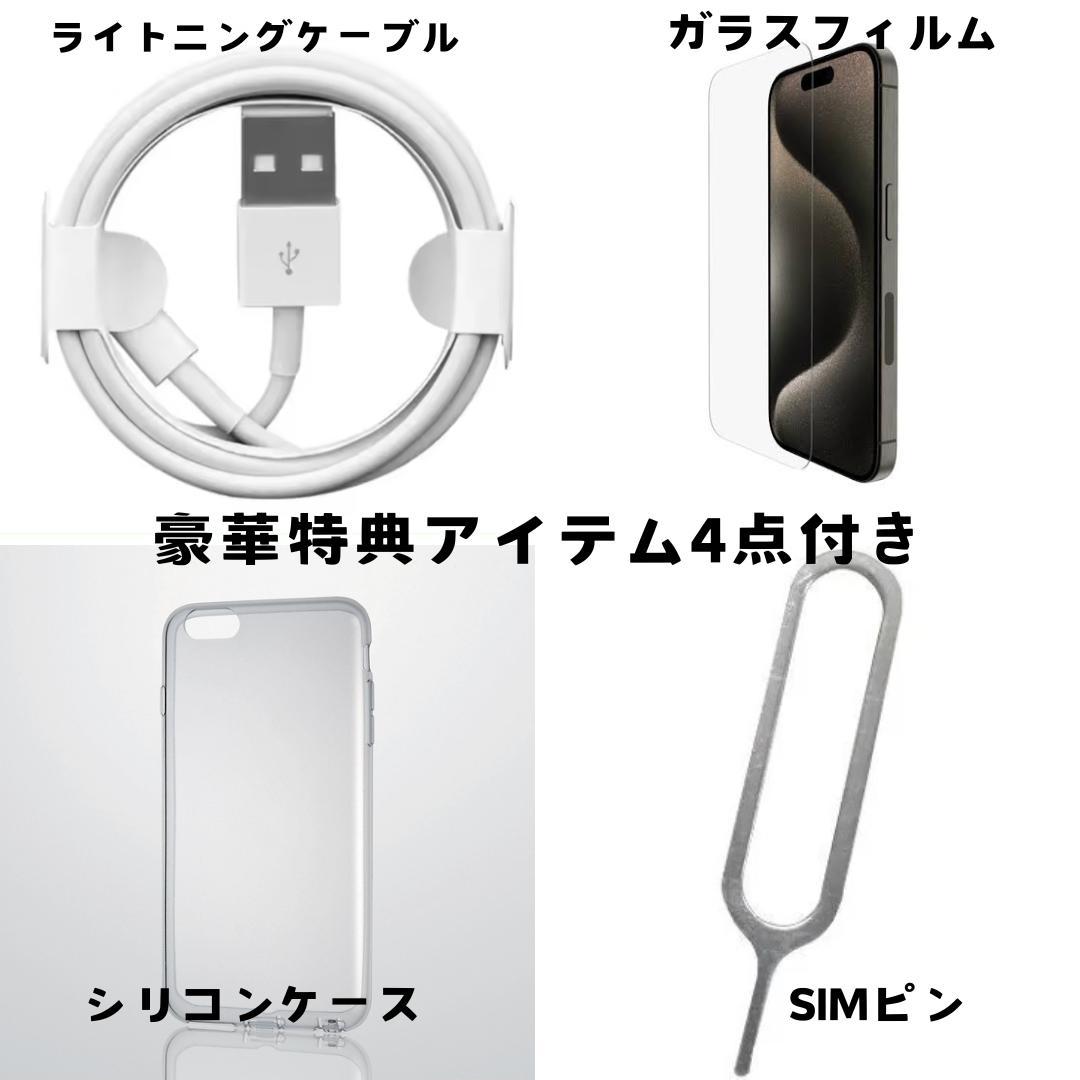 iPhone13Proグラファイト 256GB 新品バッテリー FaceID〇