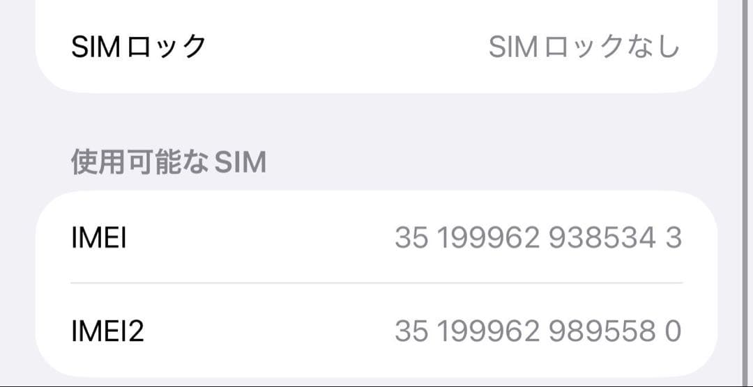 iPhone13 pro max ゴールド 128GB SIMフリー ジャンク