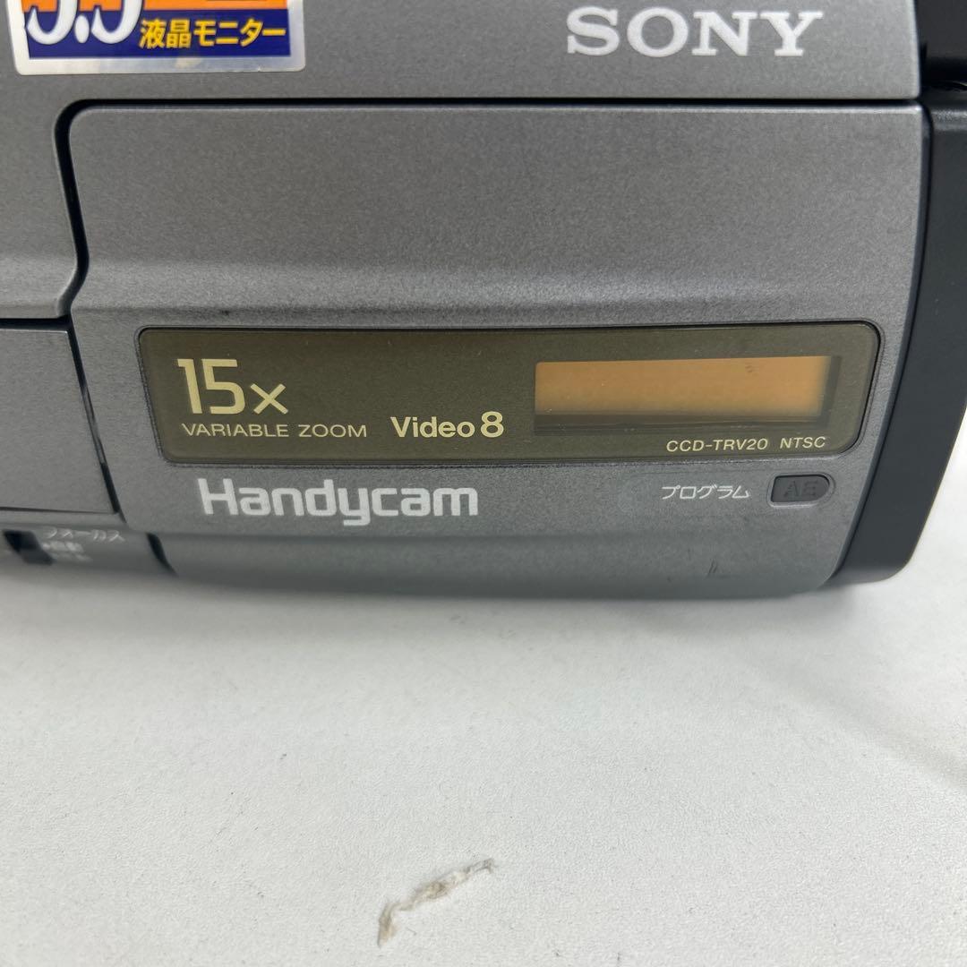 希少‼︎ SONYの液晶8ミリビデオカメラ・CCD-TRV20