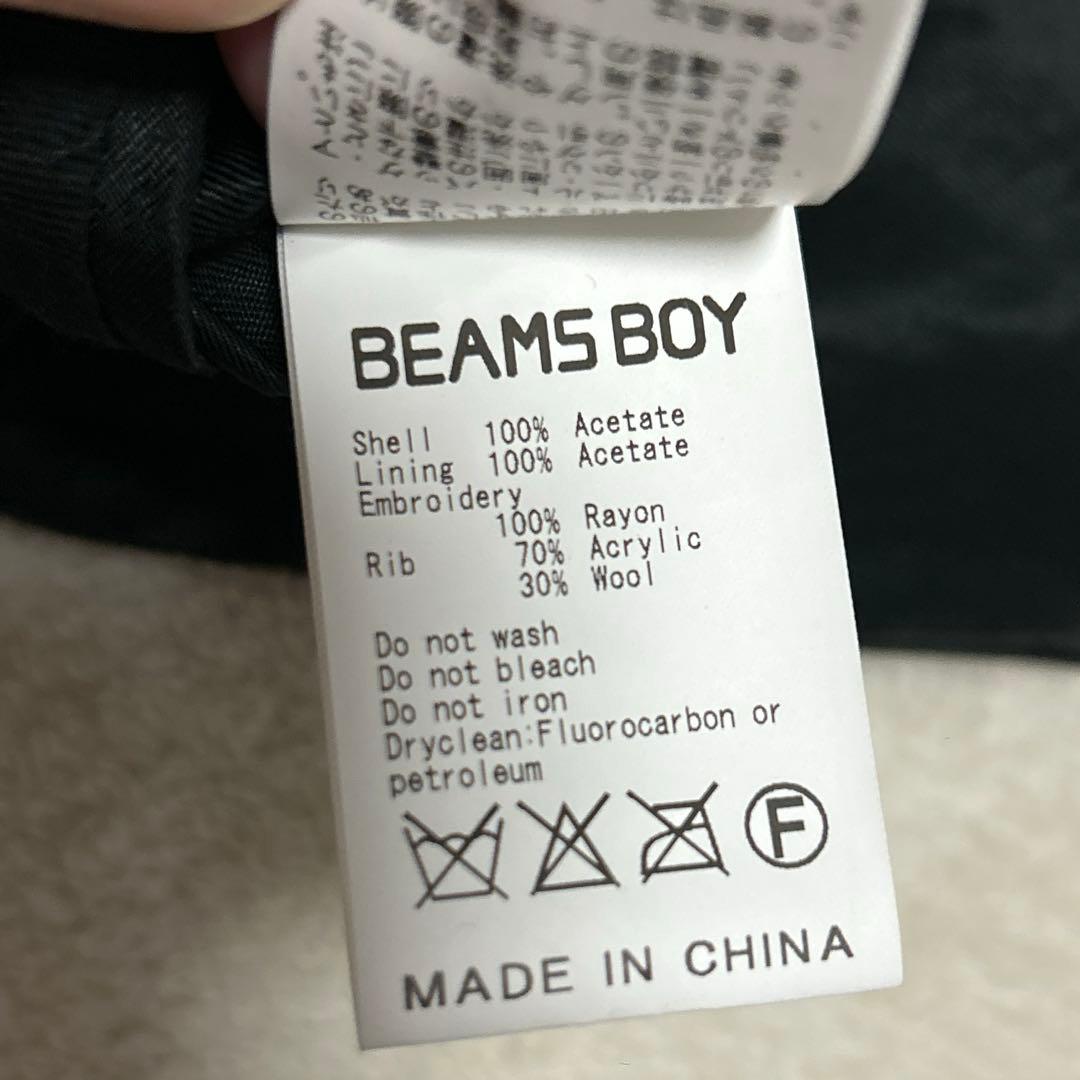 希少ビームス別注×東洋ALASKA スカジャン 紺×黒