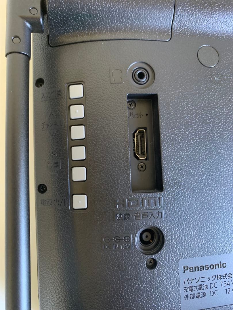 2022年製 Panasonic プライベート ビエラ UN-19FB10HD