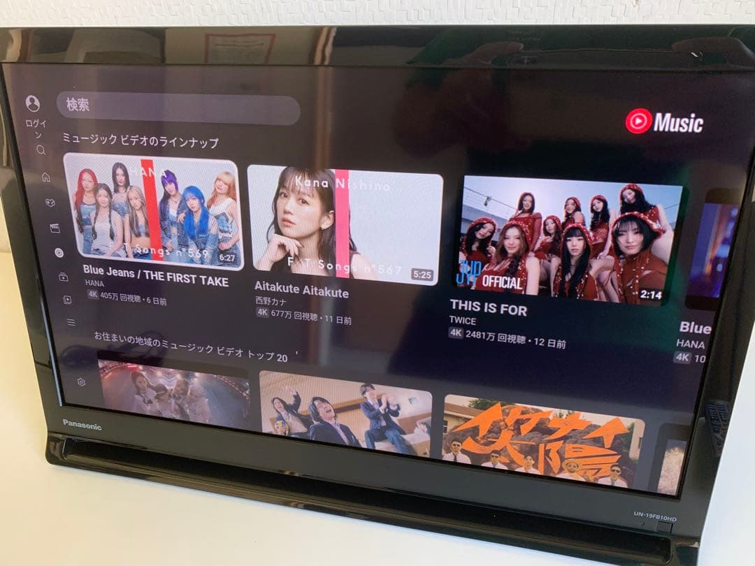 2022年製 Panasonic プライベート ビエラ UN-19FB10HD