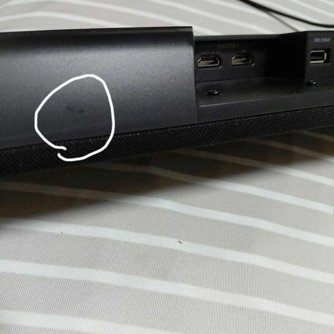 YAS-109　YAMAHAサウンドスピーカー　説明書リモコン箱