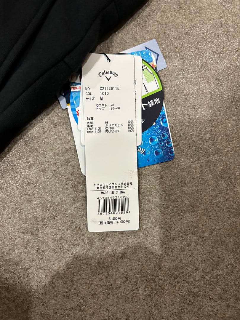 キャロウェイ ロングパンツ