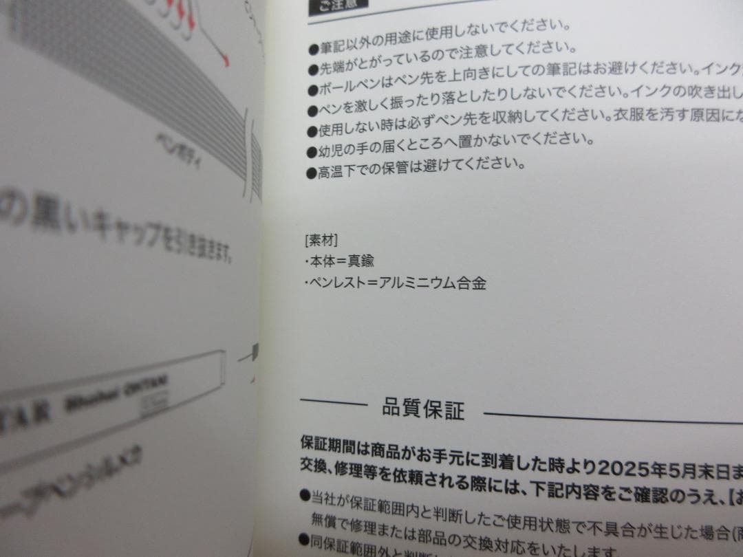 大谷翔平 2023 MVP獲得記念 Laurett's Two-Wayペン a