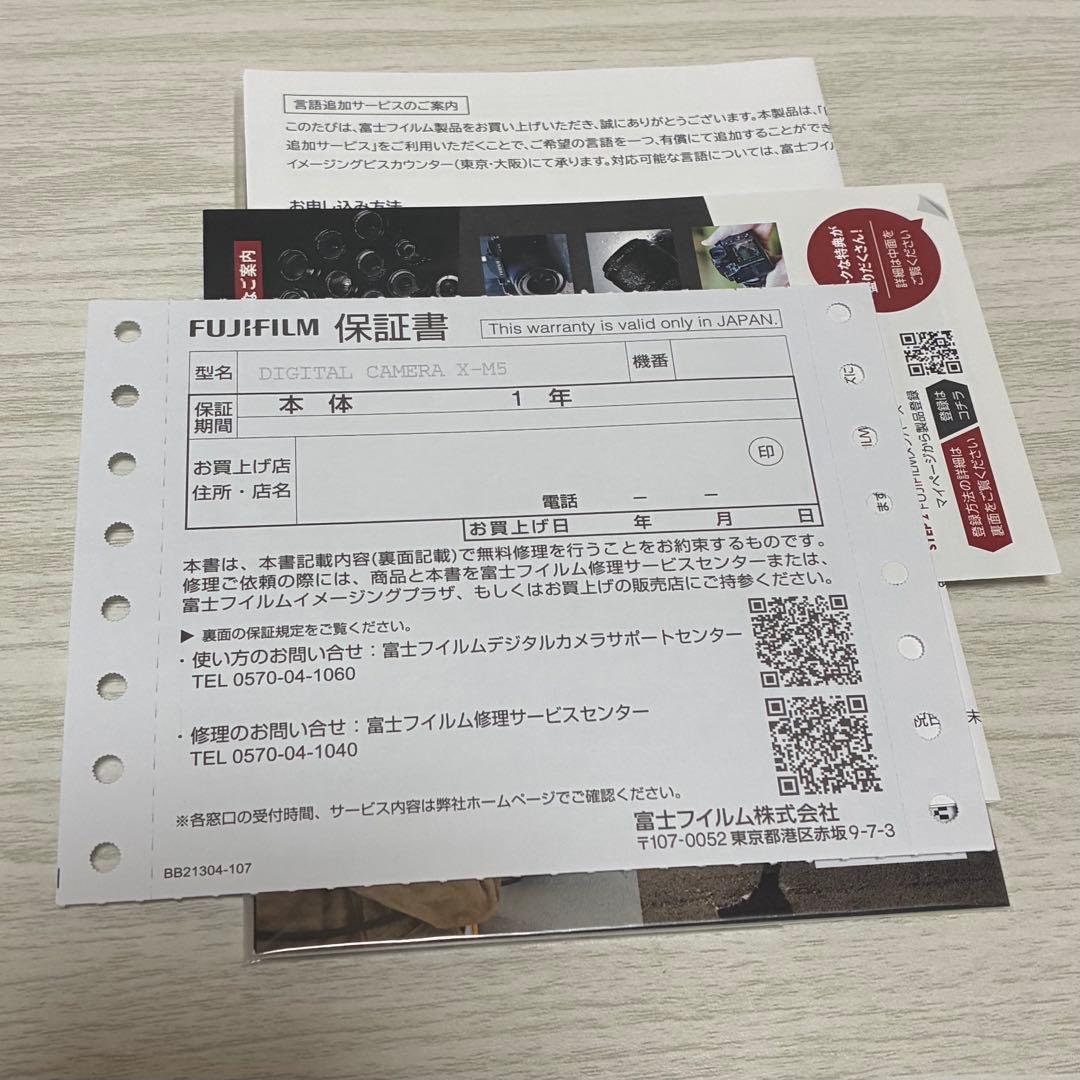 【お値下げ不可】FUJIFILM X-M5 本体のみ