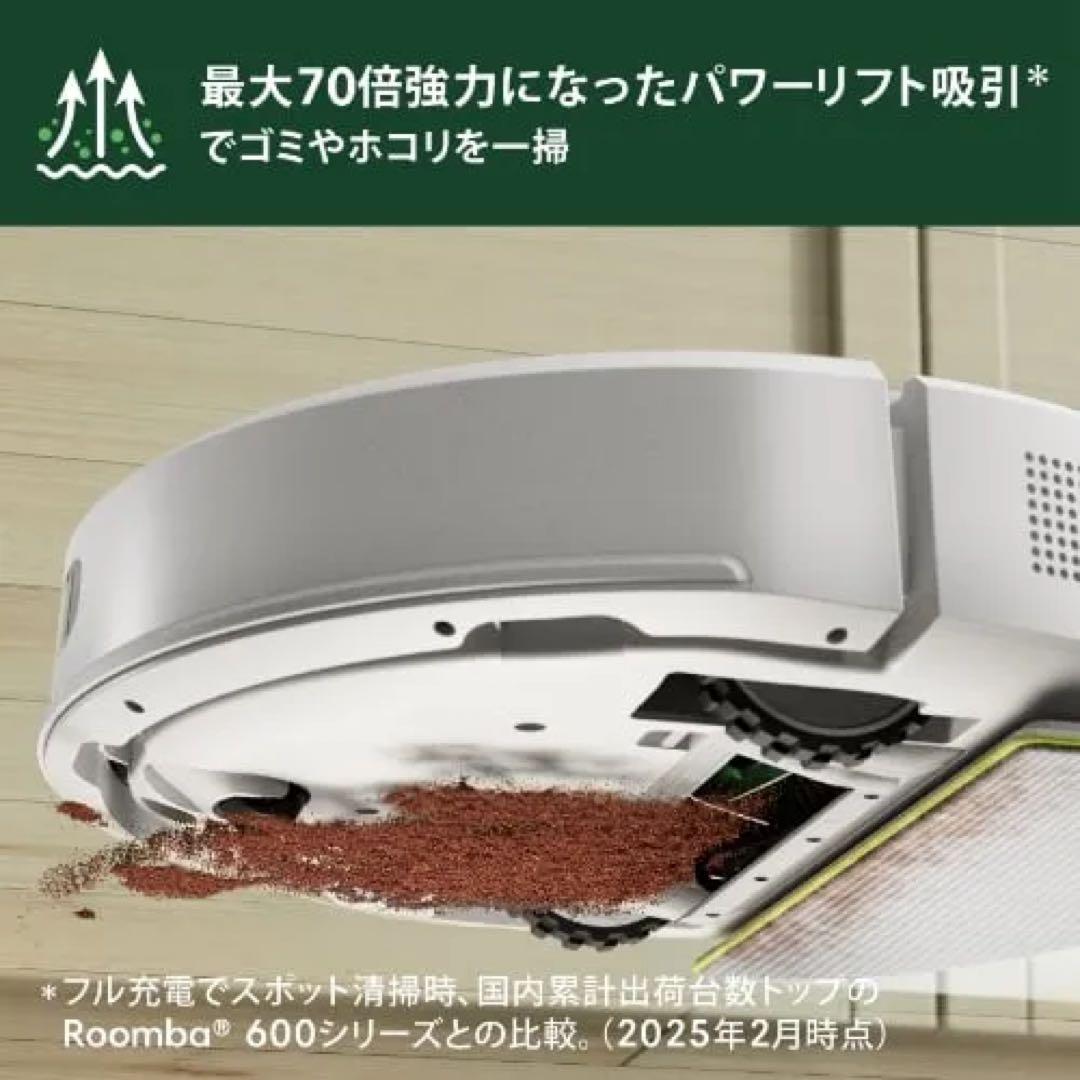 ★超美品★iRobot Roomba 105 Combo