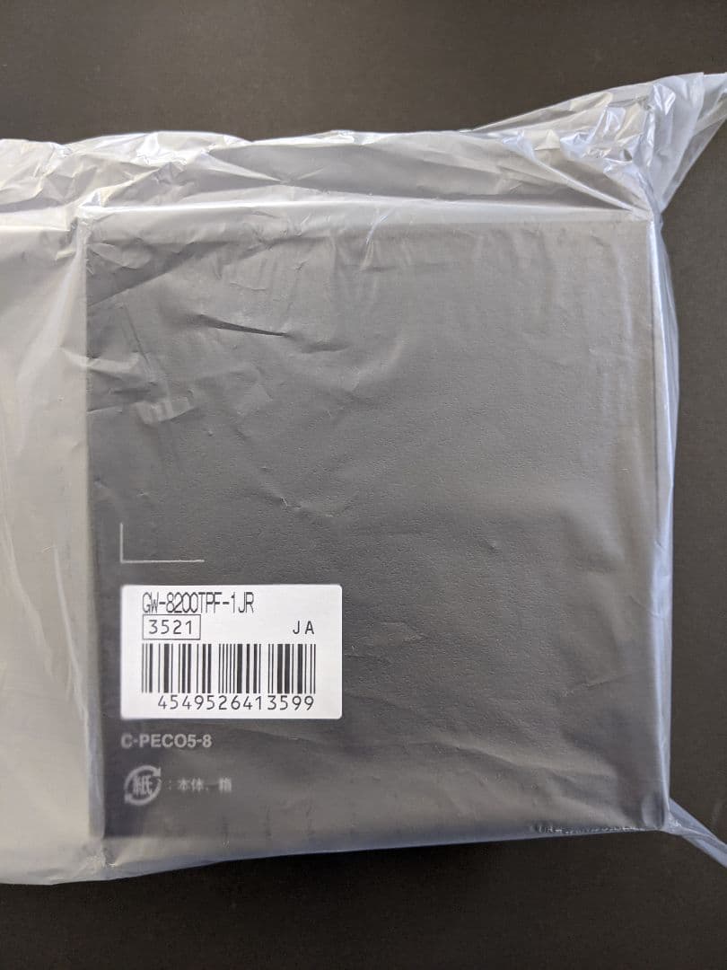 新品未開封　GW-8200TPF-1JR　G-SHOCK　フロッグマン　毒ガエル