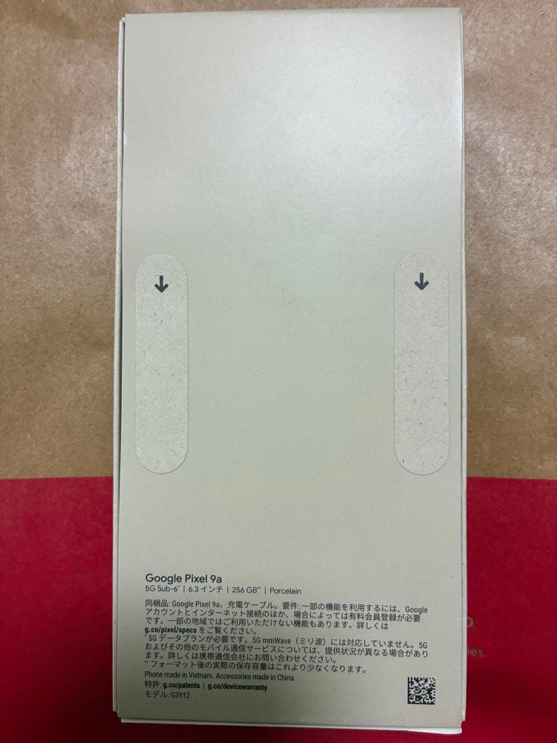 Google Pixel9a 256GB ホワイト