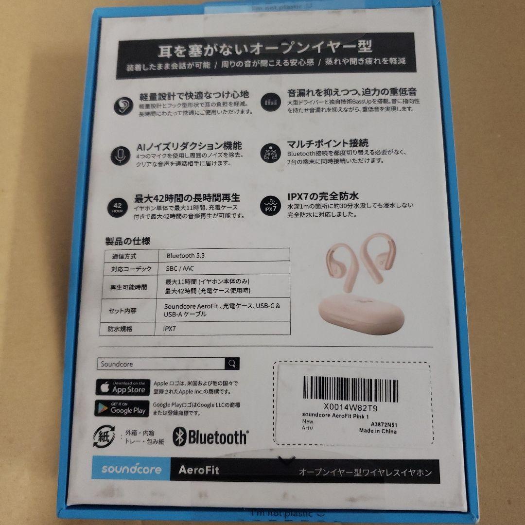 Anker AeroFit ワイヤレスイヤホン