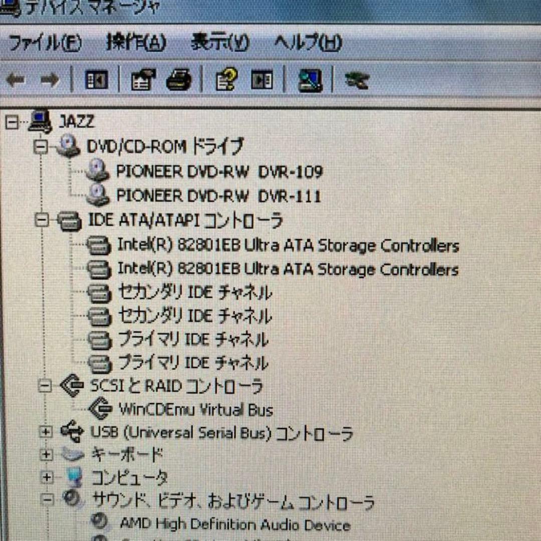 Jazz LVΩ ブラック PCケース (中身あり)
