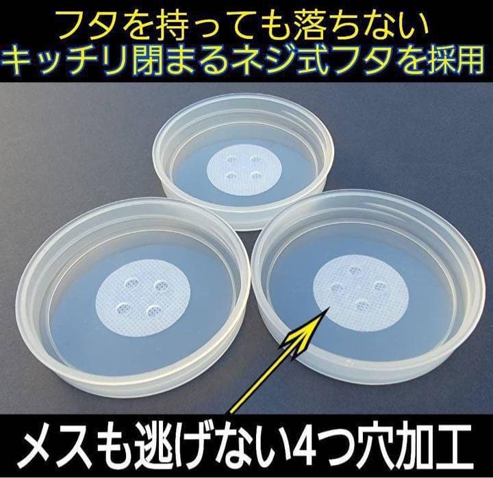 極上！カワラタケ菌糸瓶【5本】特殊アミノ酸強化配合！タランドゥス・オウゴンオニに