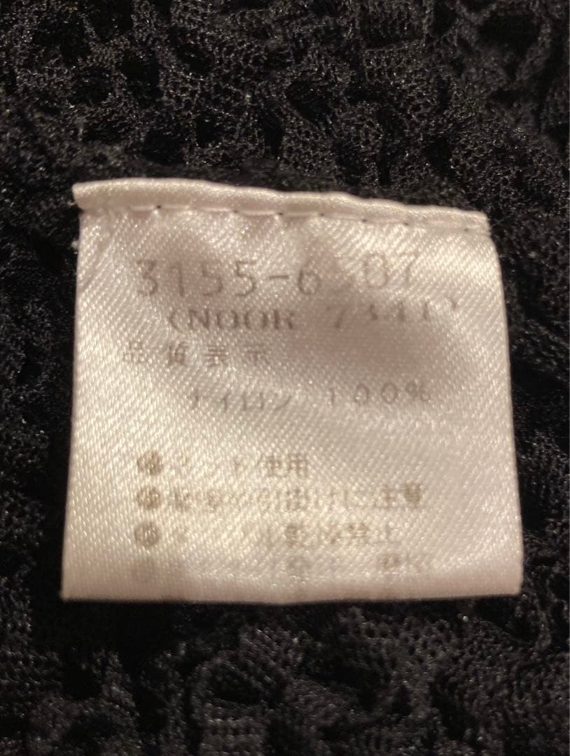 DRIES VAN NOTEN 2002ss 黒　トップス