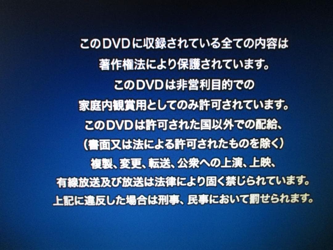 動作良好☆SONY ブルーレイレコーダー 2番組同時録画 BDZ-RX30