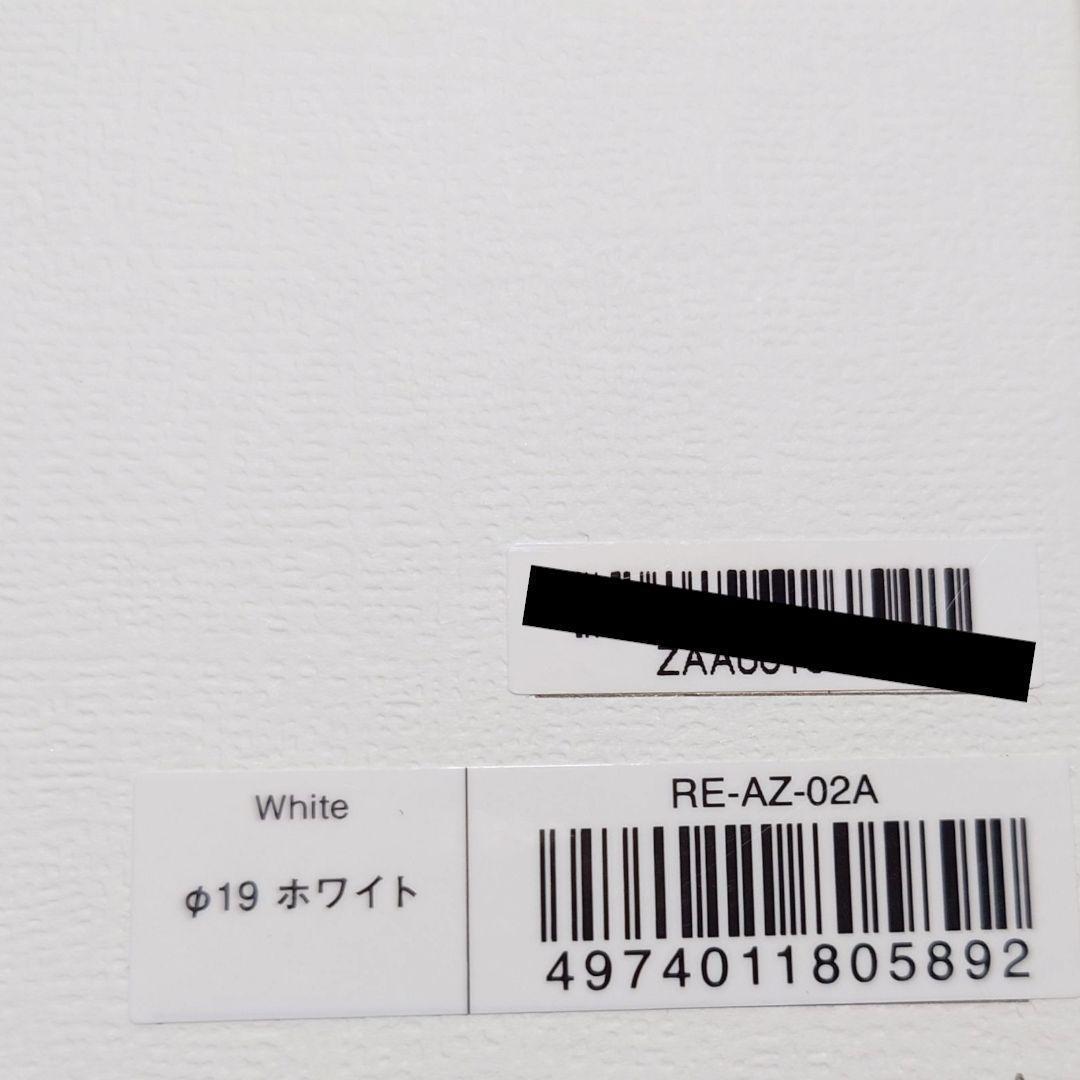 ✨未使用✨リファ カールアイロン プロ RE-AZ-02A 19mm ReFa