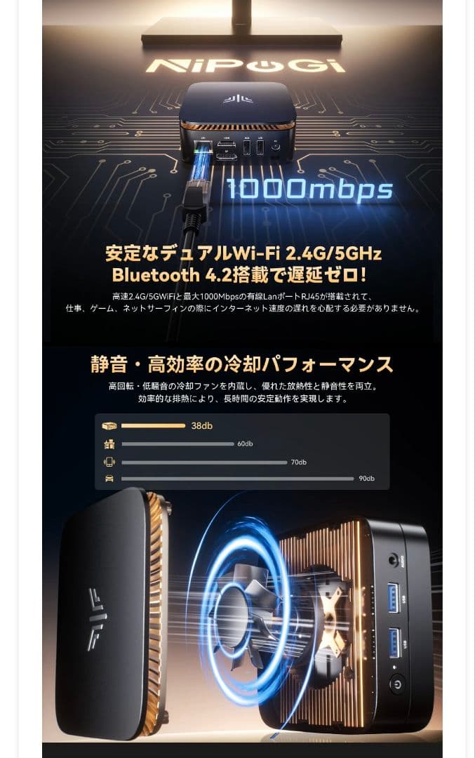 新品未開封　NiPoGi ミニPC E1 N95 ROM16GB 512GB