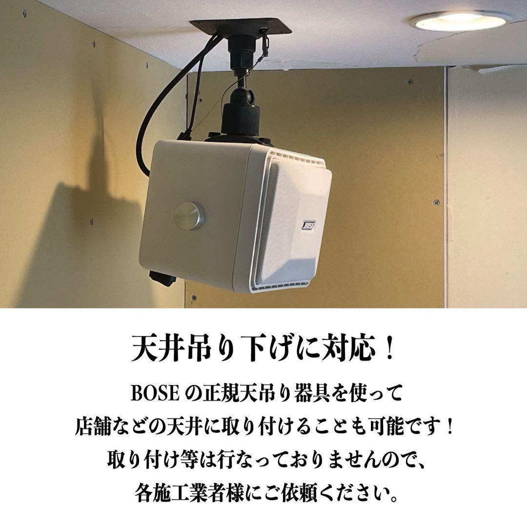 BOSE 101mm Bluetoothスピーカー 2159