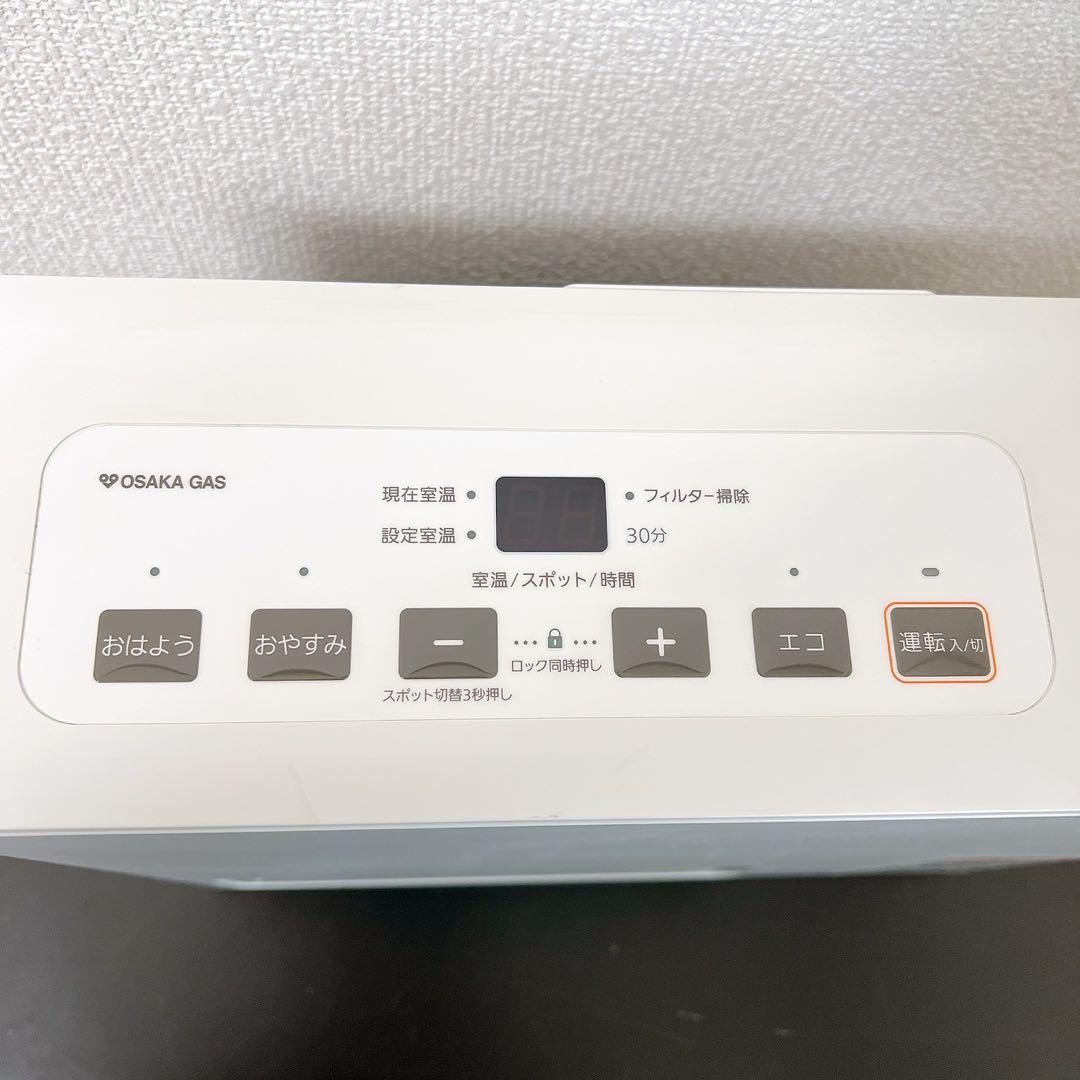 大阪ガス ガスファンヒーター 140-5862 都市ガス用 ガスコード付18年製