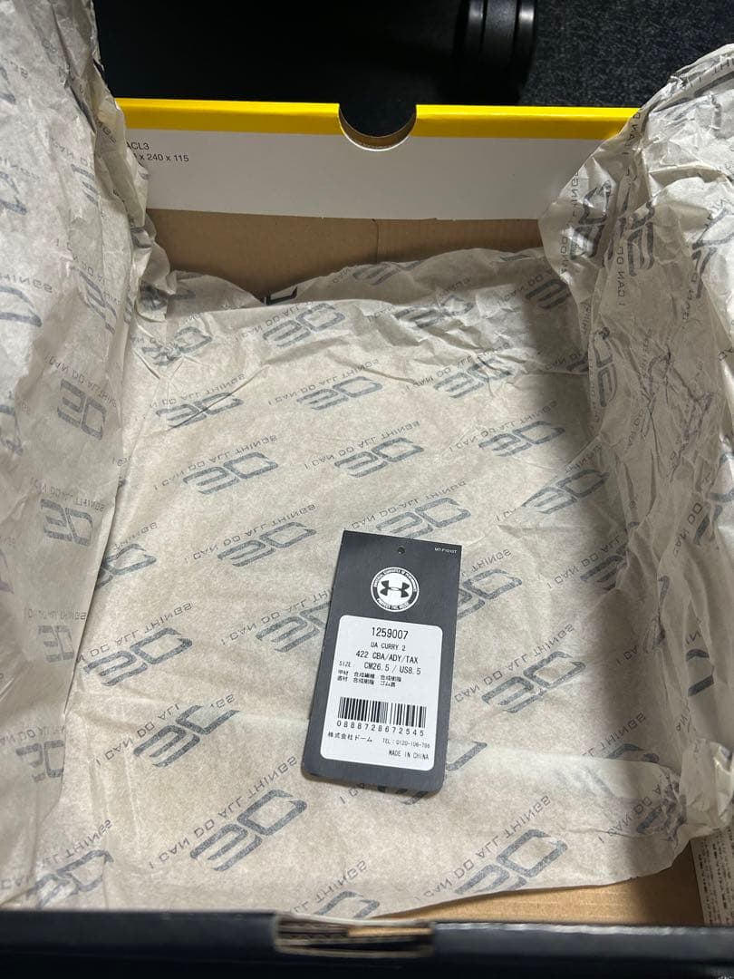 シューズ(男性用) Under Armour Curry 2 \"Dub Nation Away\"