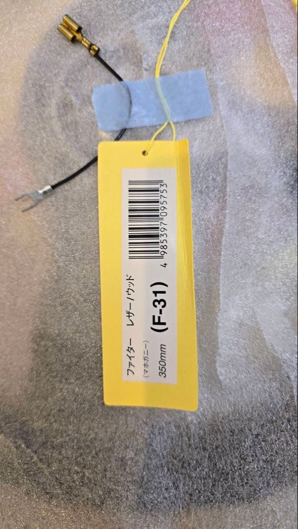 ⭐️新品⭐️MOMOステアリング ファイター レザー / ウッド (マホガニー)