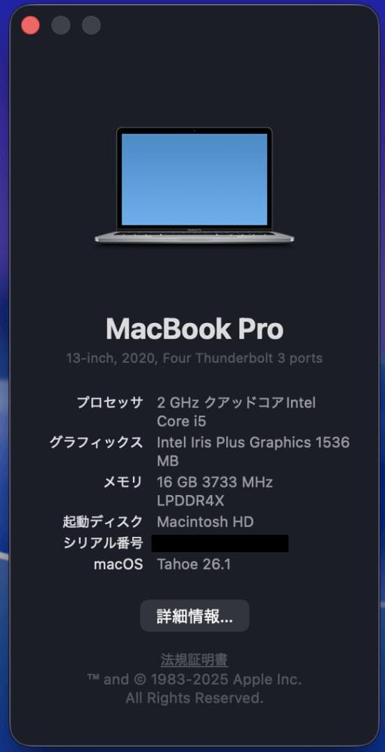 MacBookPro 本体 スペースグレー 13インチ 2020モデル