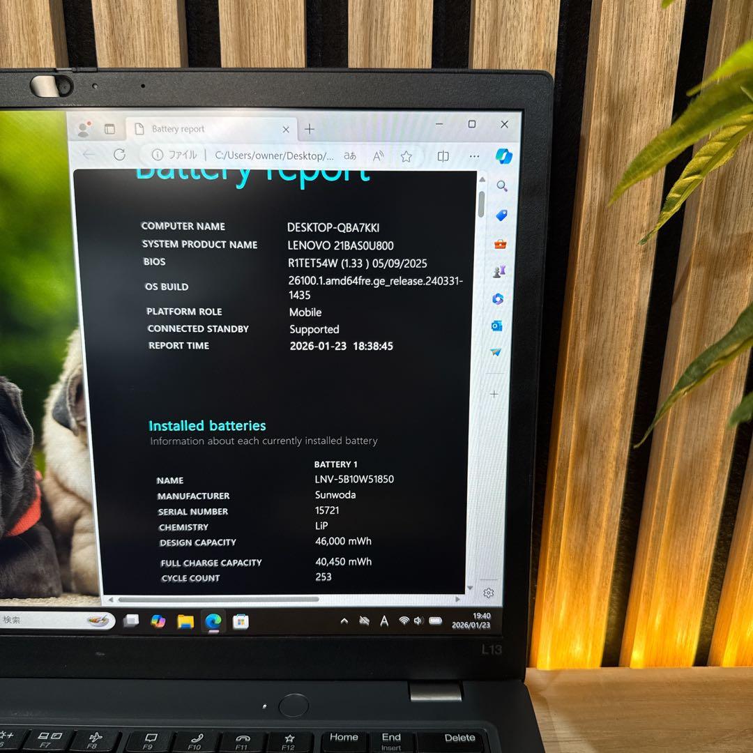 最新2022年‼️ThinkPad L13 Gen3☘Ryzen5☘ノートパソコン
