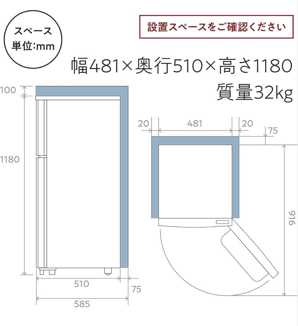 Hisense　ハイセンス　冷凍冷蔵庫　2020年　清掃済み　九州→送料無料