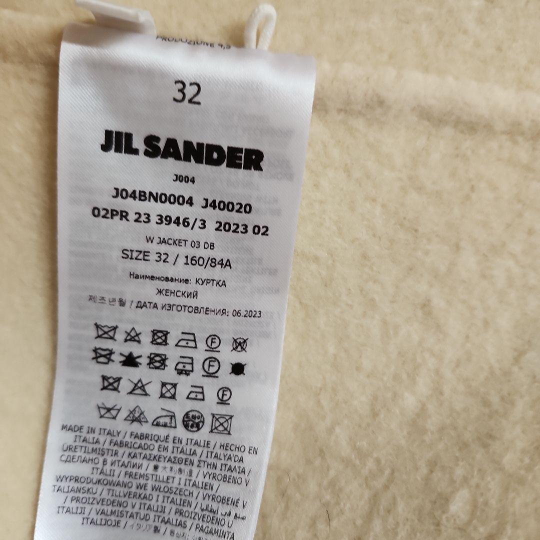 ジル・サンダーハーフコート