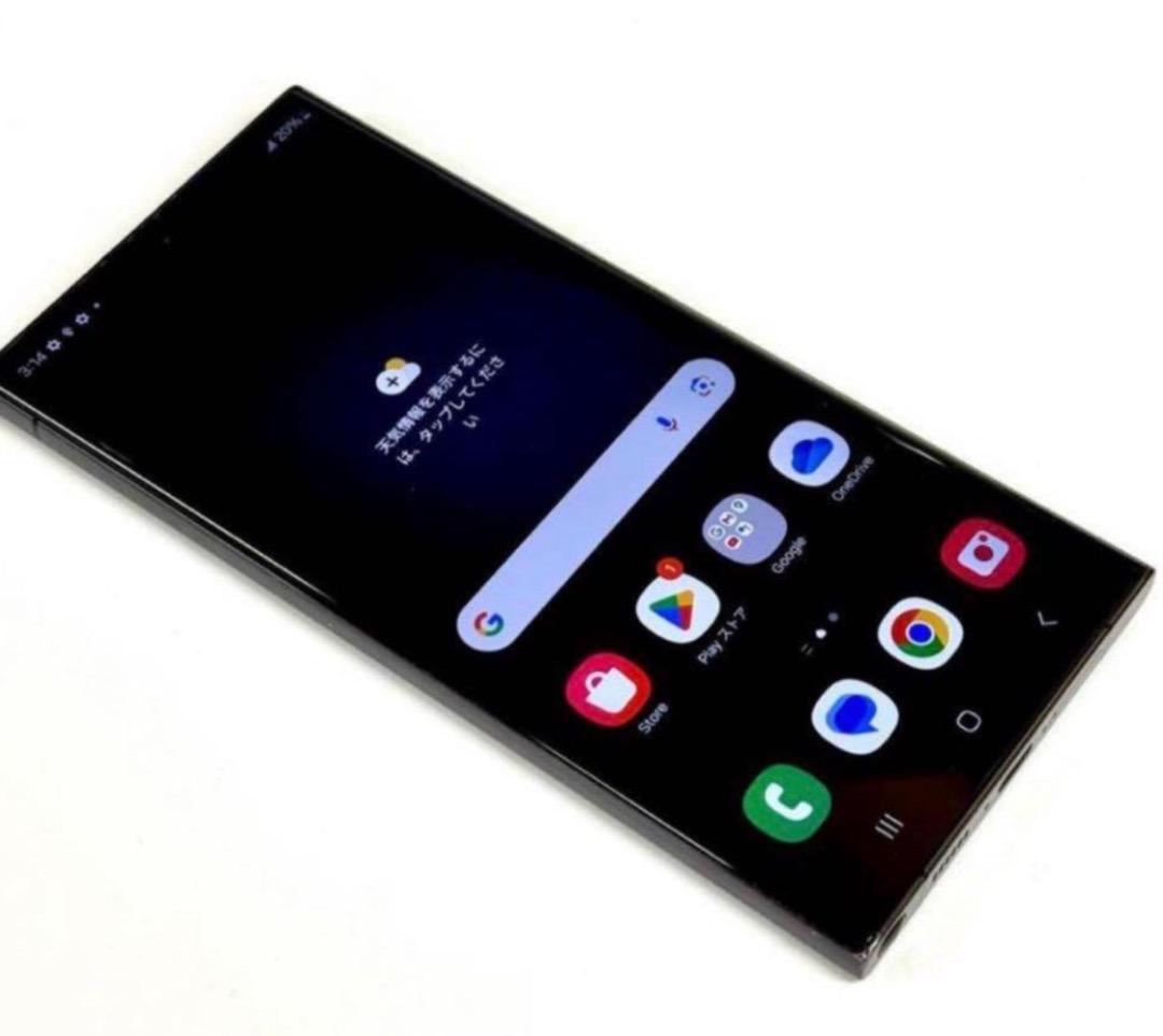【新品同様】Galaxy S23 Ultra｜256gb｜SIMフリー版
