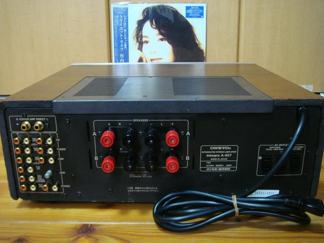整備済 ONKYO オンキョー プリメインアンプ Integra A-927