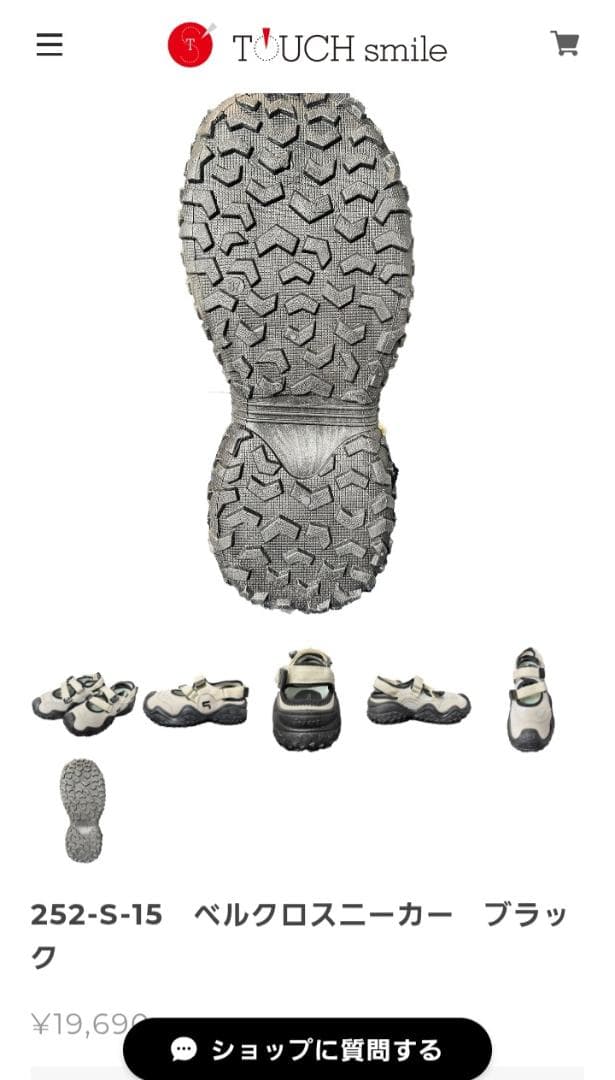 TOUCH smile ベルクロスニーカー 252-S-15 ブラック