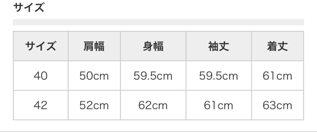 こまち