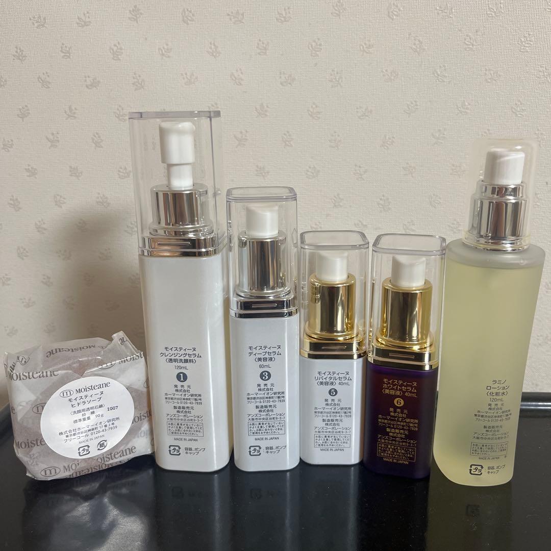 moisteane IV スキンコンディショナー