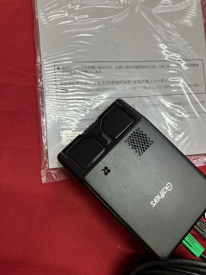 ホンダ純正ナビ用連動ドライブレコーダー　前後2カメラ　DRH-204VD