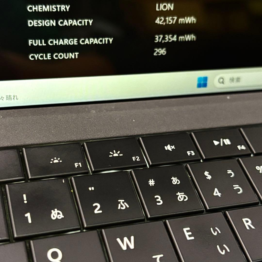 バッテリー良好！Surface Pro3 Core-i5 キーボード付