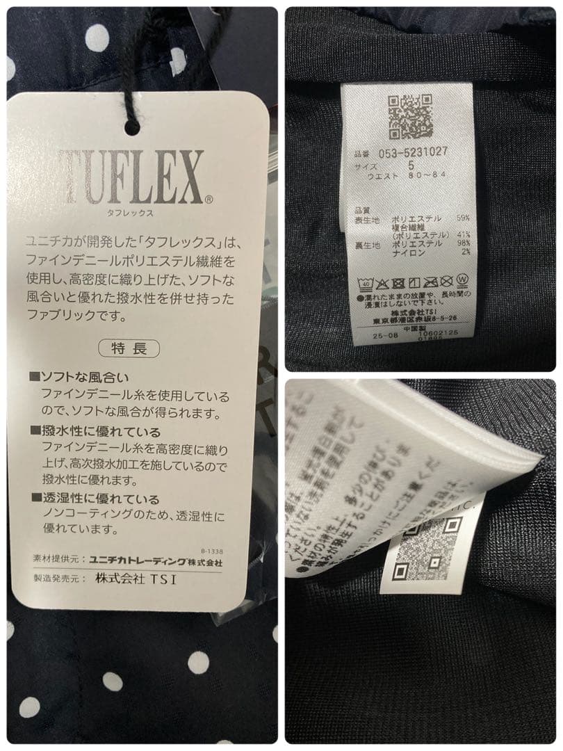 新品 パーリーゲイツ タフレックス×サーモトロンパンツ ミニドット柄(5)L/紺