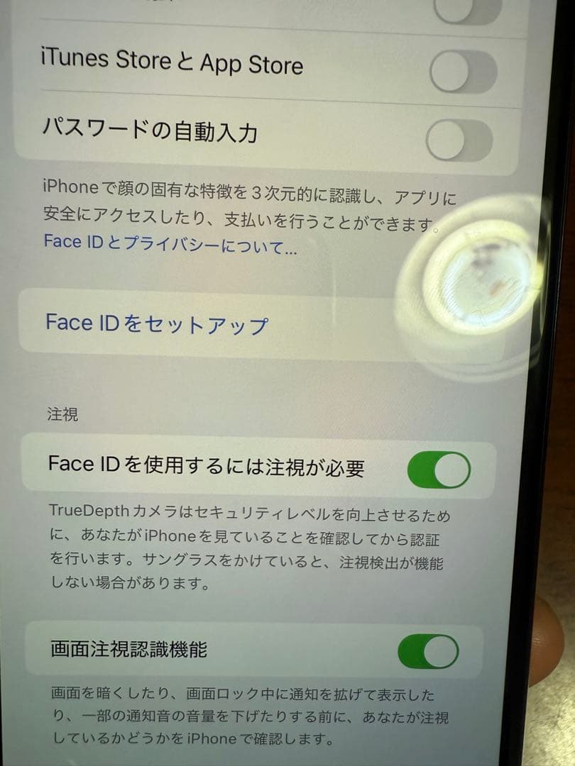 Iphone 11Pro Max 64GB SIMフリー