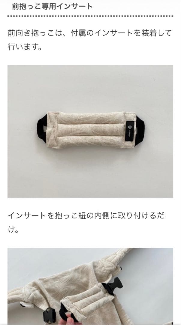 Artipoppe アーティポッペ　抱っこ紐　スワン　3.2kg〜20kg