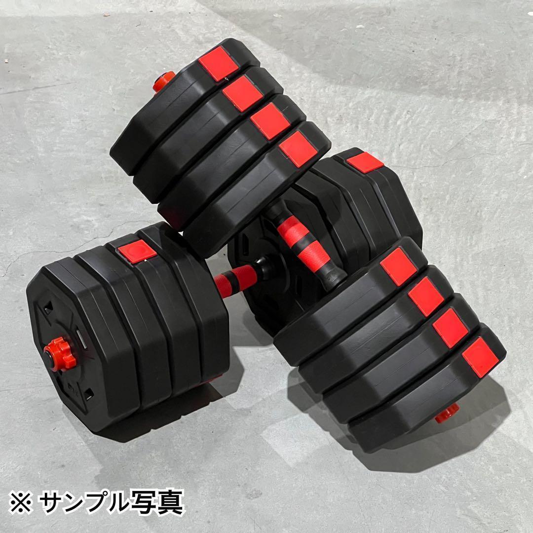 合計50kg／バーベルにもなる【角型ダンベル】25kg×2個セット 可変式 A3
